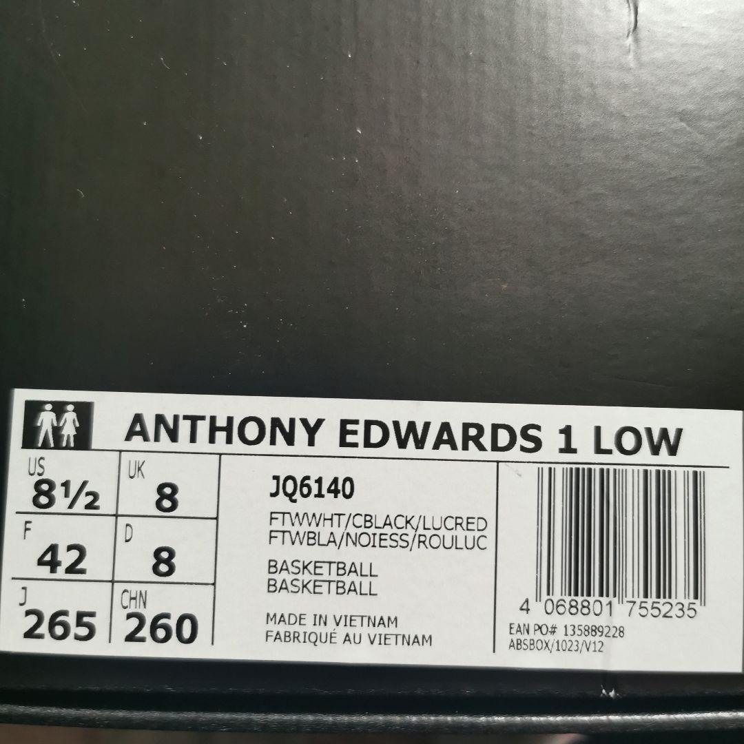 adidas　ANTHONY EDWARDS 1 LOW 26.5c US8.5