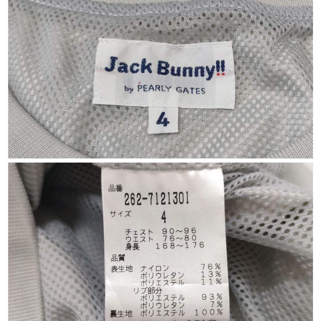 ジャックバニー　半袖スニードジャック　メッシュ裏地　ロゴ　ライトグレー　サイズ4