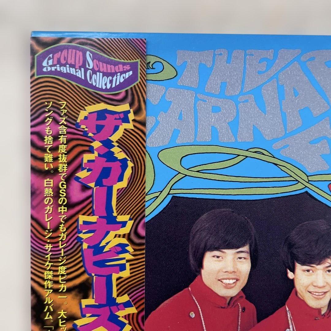 ザ・カーナビーツ ファーストアルバム新品LPレコード