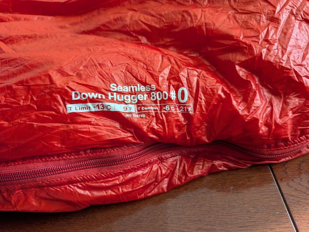 モンベル シームレスダウンハガー800 #0 1121398 ダウンハガー 美品