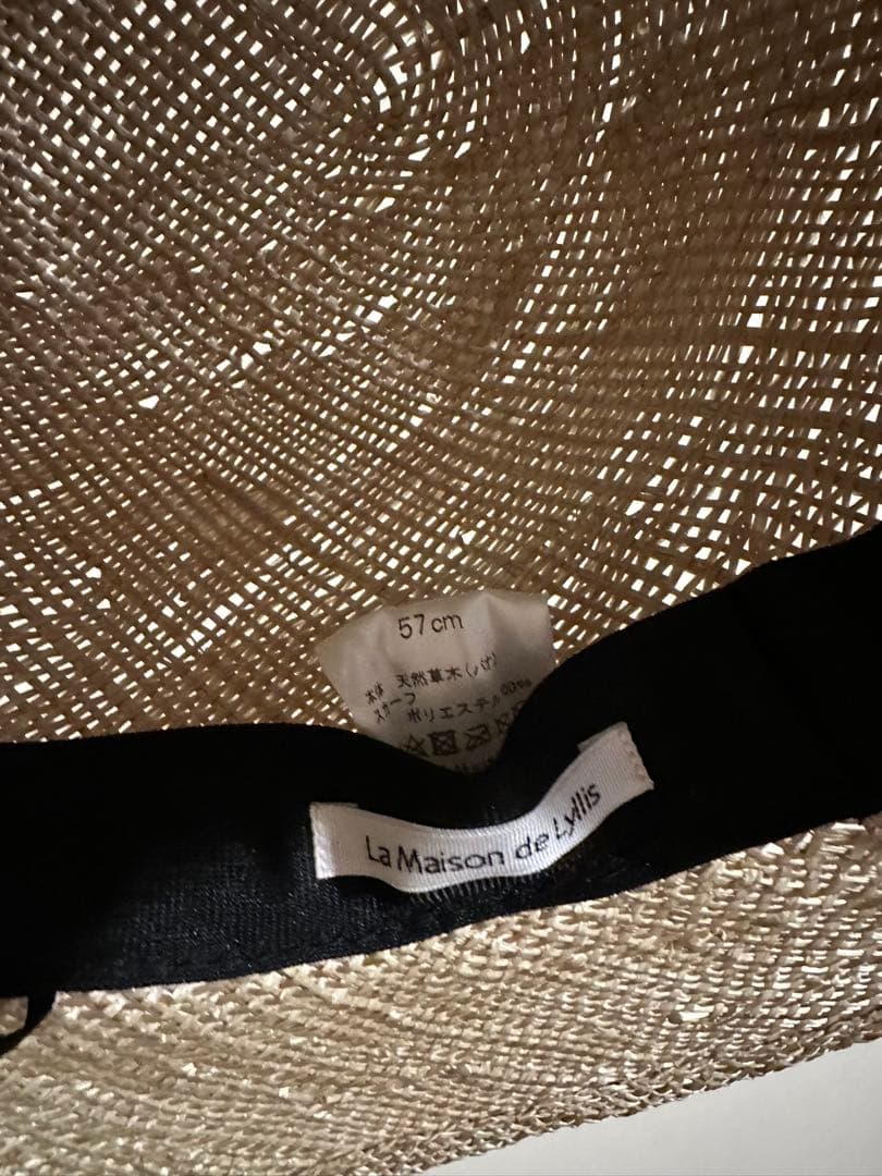 La Maison de Lyllis 【DIAGRAM】MOSS