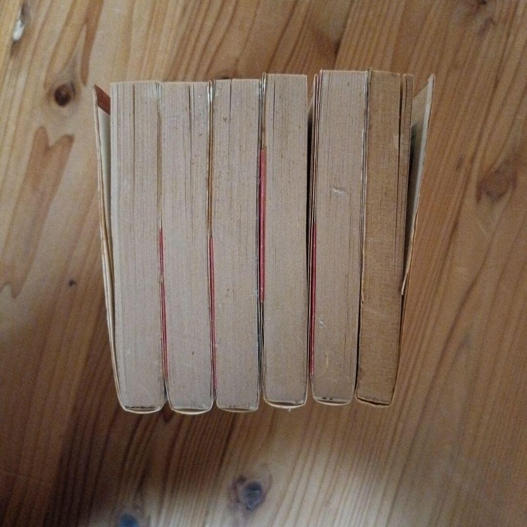 元祖大四畳半大物語 1-6巻セット