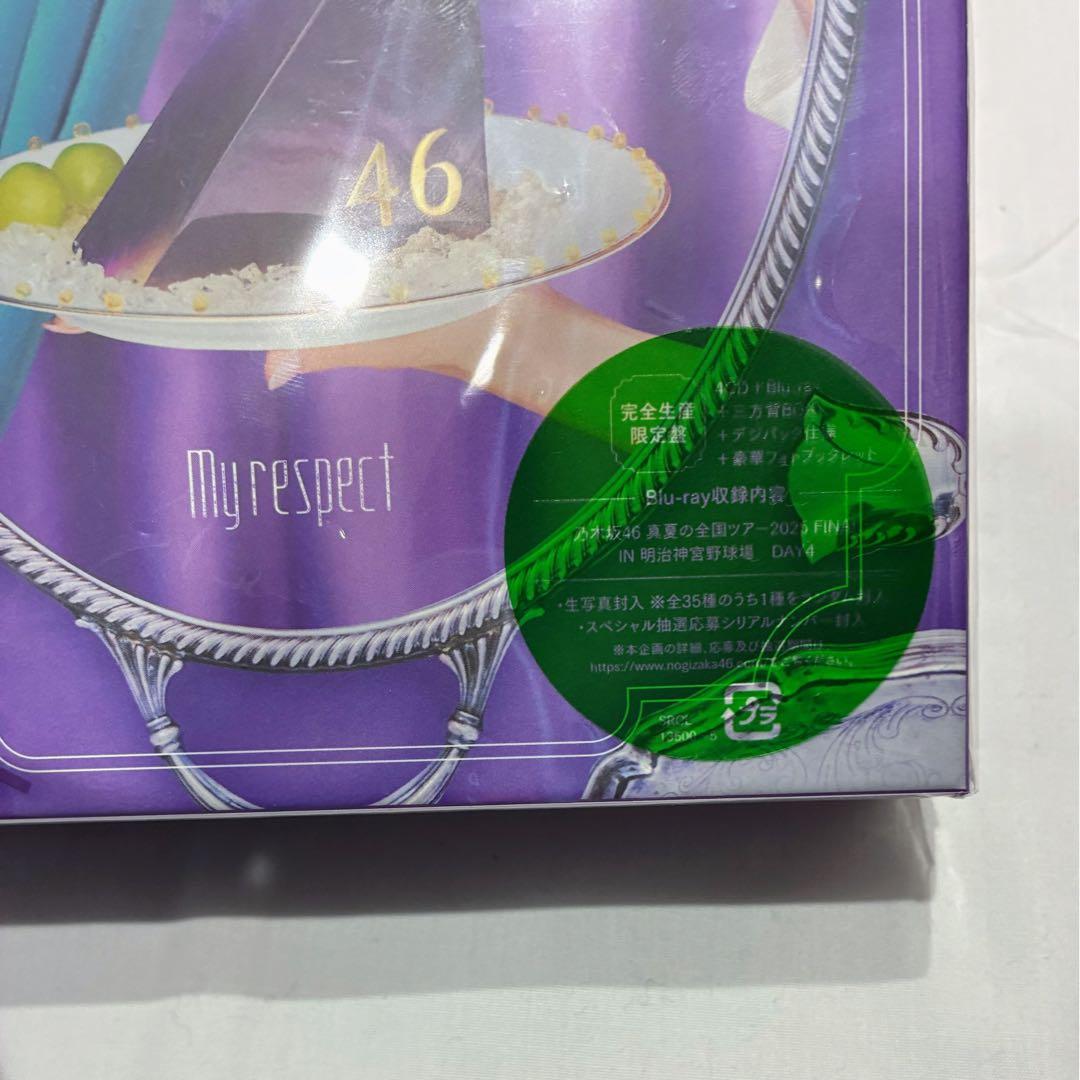 乃木坂46 My respect 完全生産限定盤　特典の生写真、抽選応募券なし
