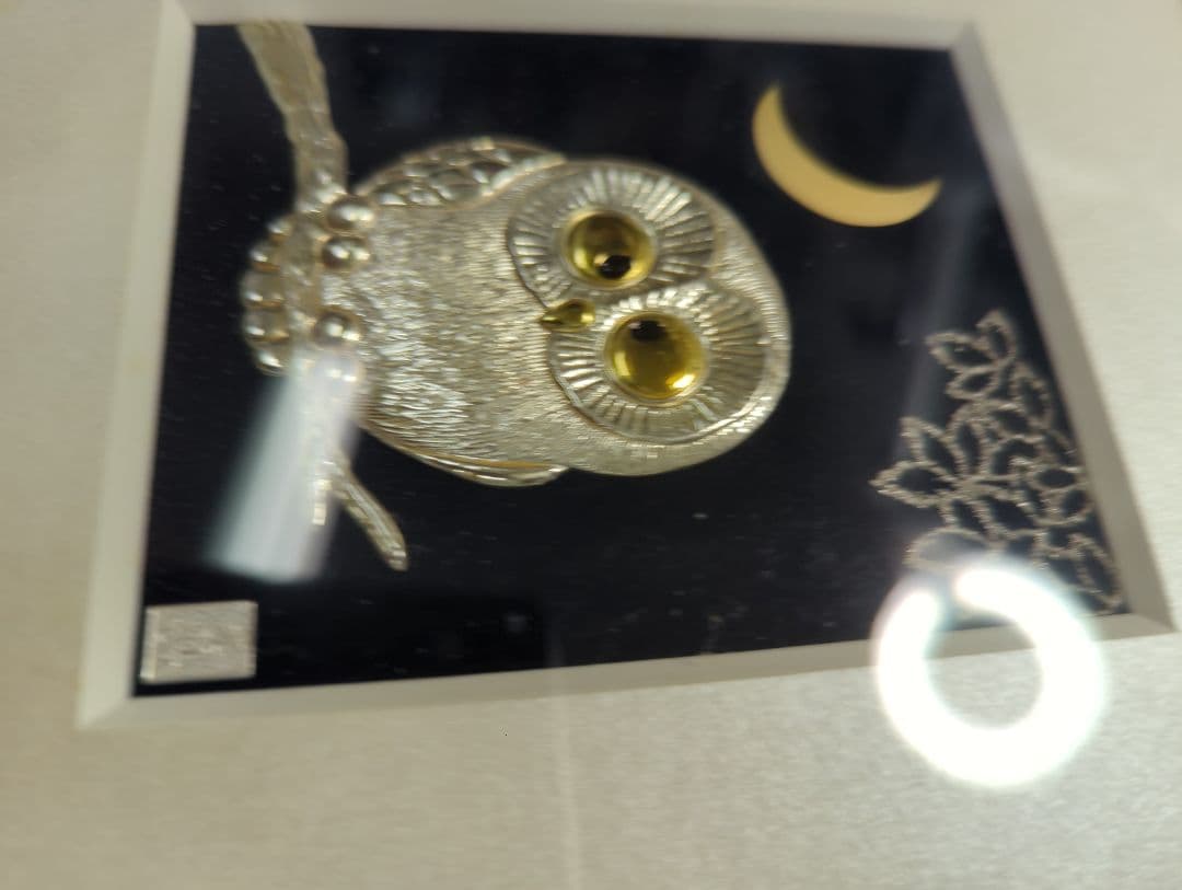 【美品】光則 純銀シルバーレリーフ フクロウ 額装 縁起物 箱汚れあり