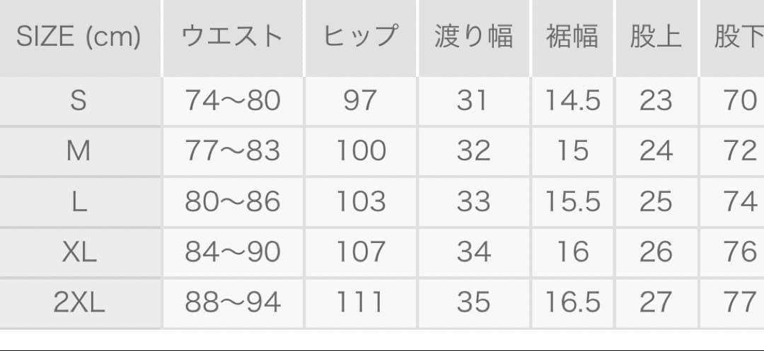 メンズウェア 8YARDS Ankle Strap Joggers 3G