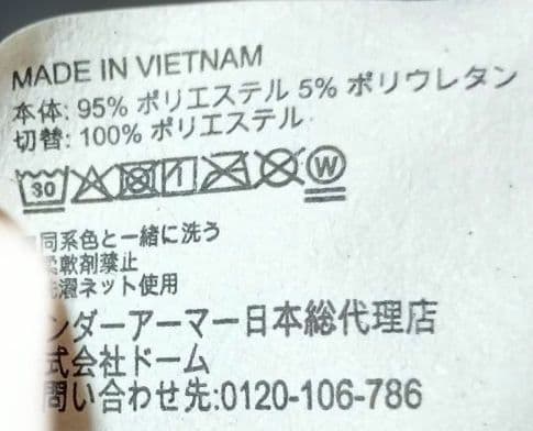 UNDER ARMOUR フード付きフルジップジャケット XXL パーカー