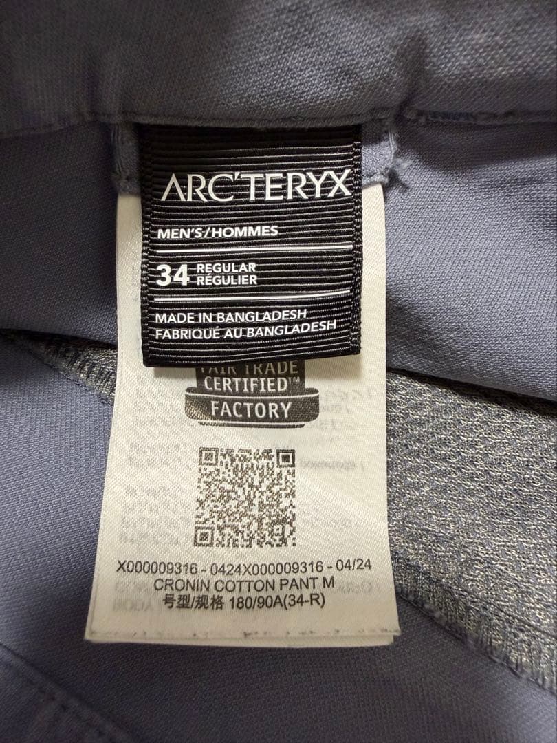 アークテリクス　クロニンコットンパンツ　34-R