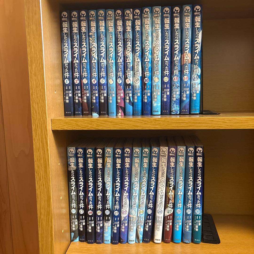 転生したらスライムだった件 全巻セット 全30巻 漫画