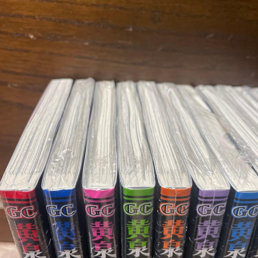 黄泉のツガイ　全巻初版未開封セット