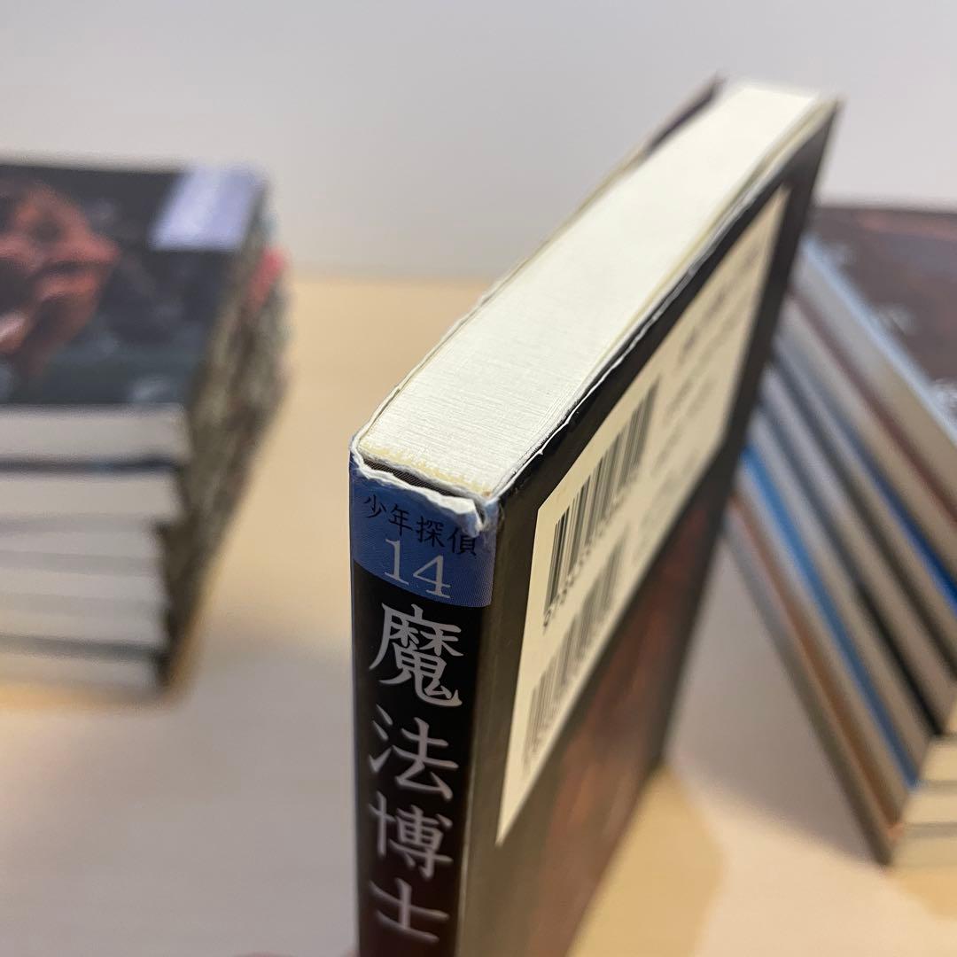 文庫版 少年探偵シリーズ 全26巻セット　江戸川乱歩