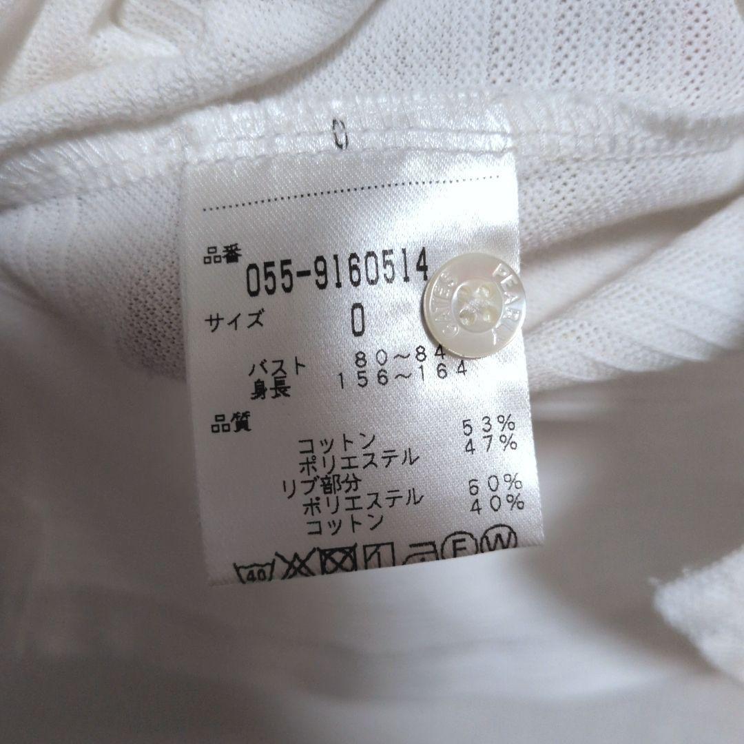 【美品】PEARLY GATES ロゴ ポロシャツ スカート セット サイズ0