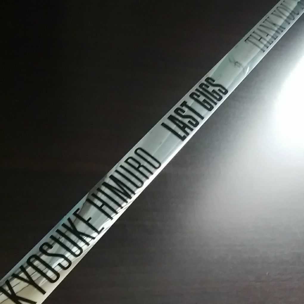 氷室京介 KING of ROCK SHOW