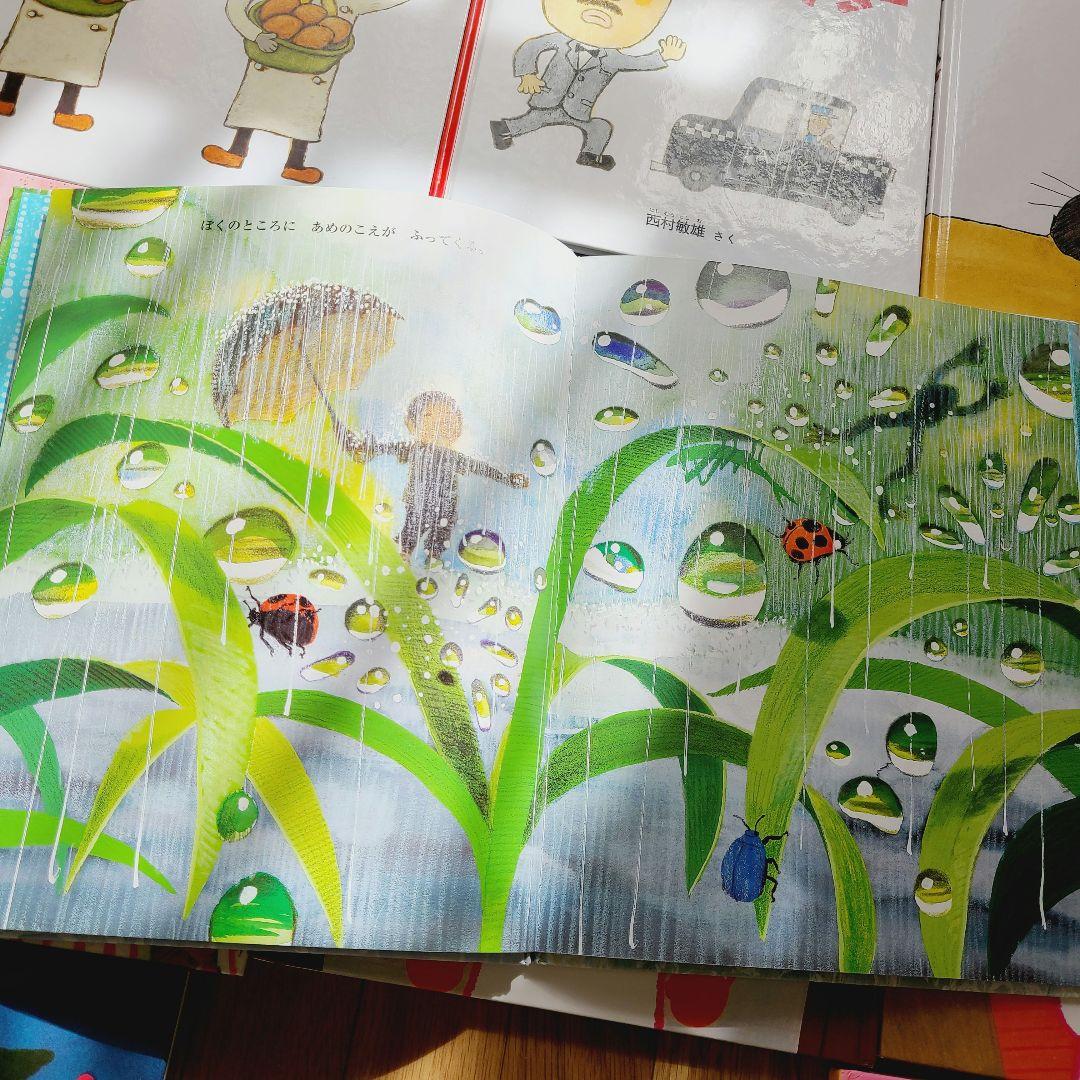 絵本　⑤　29冊　幼児向け絵本　まとめ売り　新品あり　谷口智則