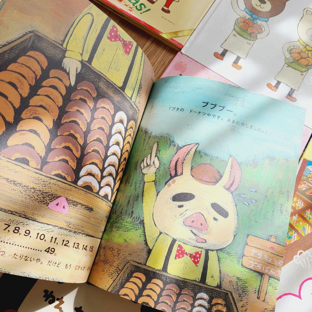 絵本　⑤　29冊　幼児向け絵本　まとめ売り　新品あり　谷口智則
