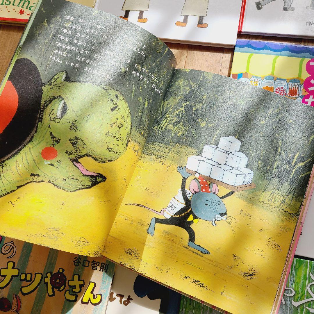 絵本　⑤　29冊　幼児向け絵本　まとめ売り　新品あり　谷口智則