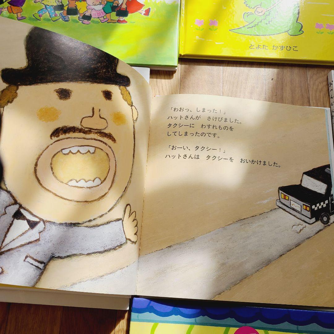 絵本　⑤　29冊　幼児向け絵本　まとめ売り　新品あり　谷口智則