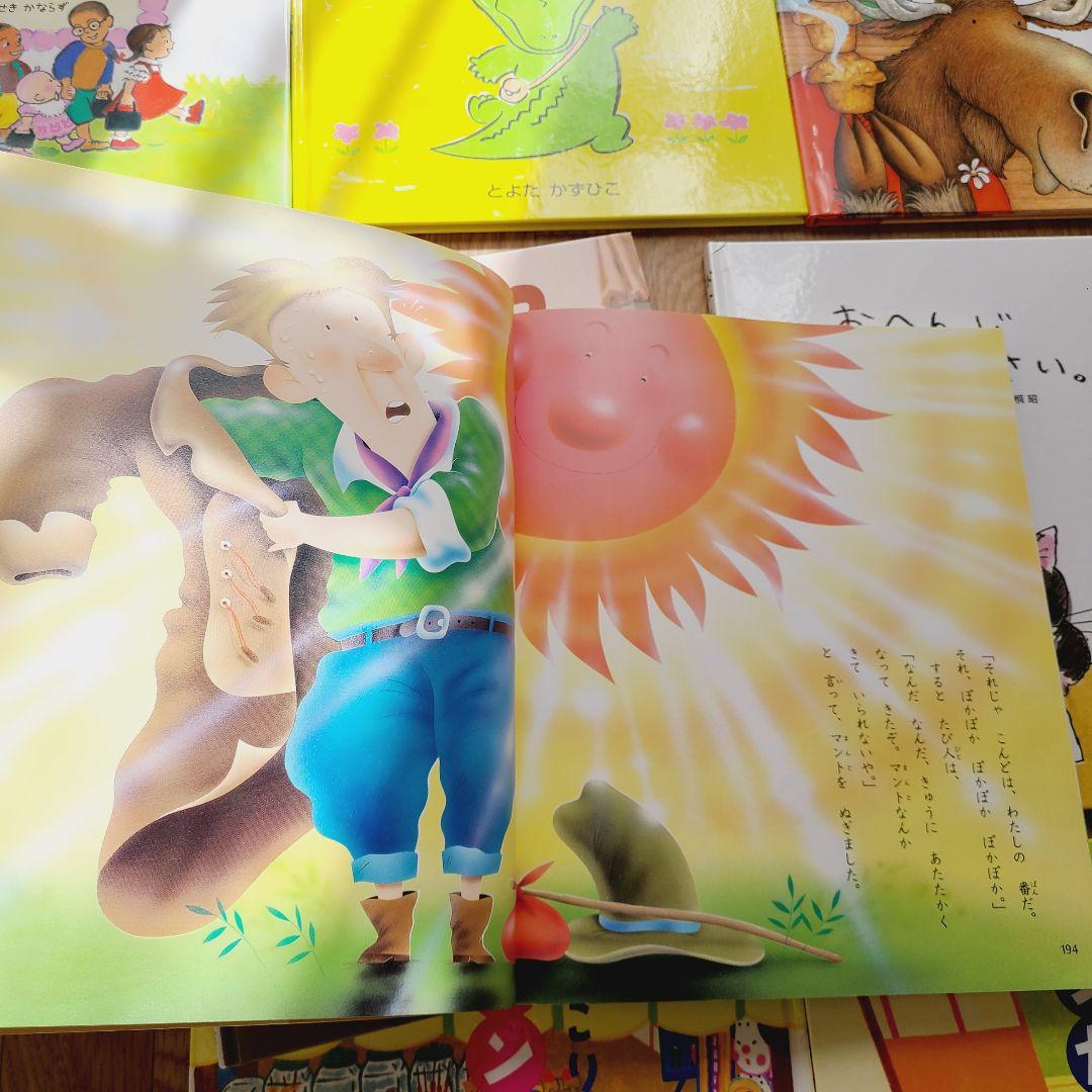 絵本　⑤　29冊　幼児向け絵本　まとめ売り　新品あり　谷口智則