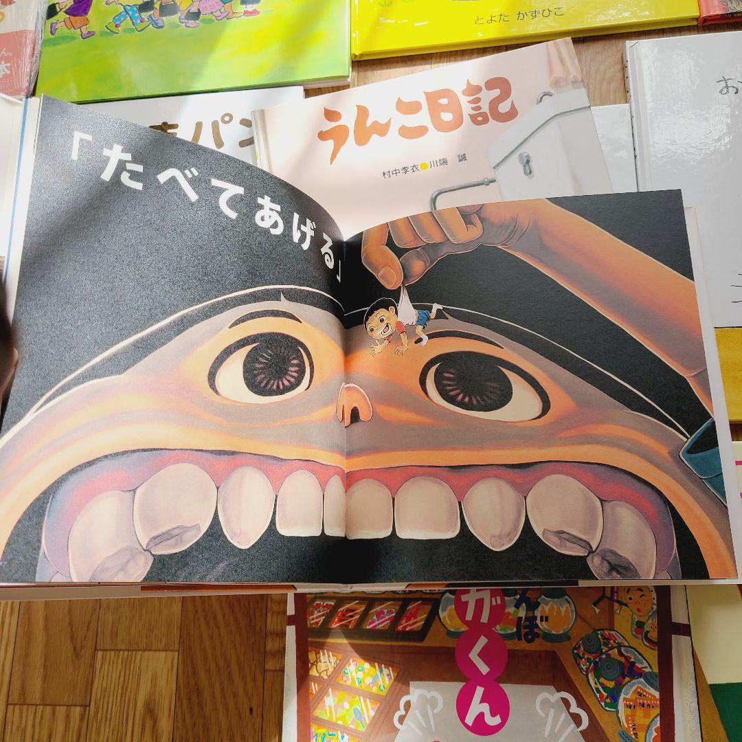 絵本　⑤　29冊　幼児向け絵本　まとめ売り　新品あり　谷口智則