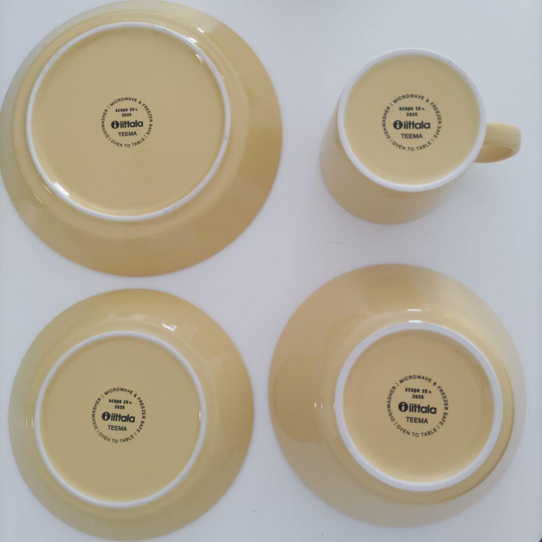 【9月末まで値下げ中】　ティーマ　イエロー　4点セット