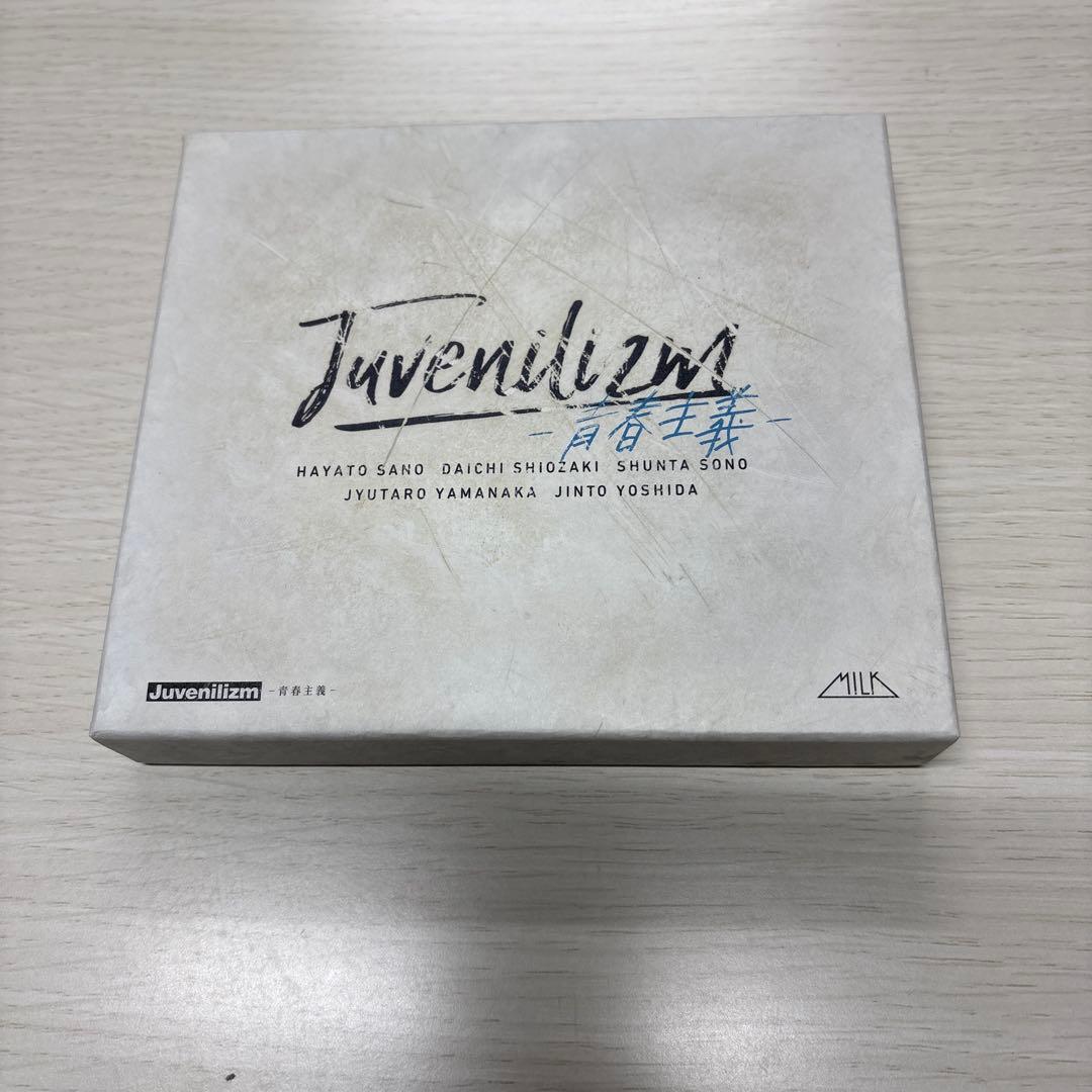 Juvenilizm 青春主義/M!LK リミテッド盤