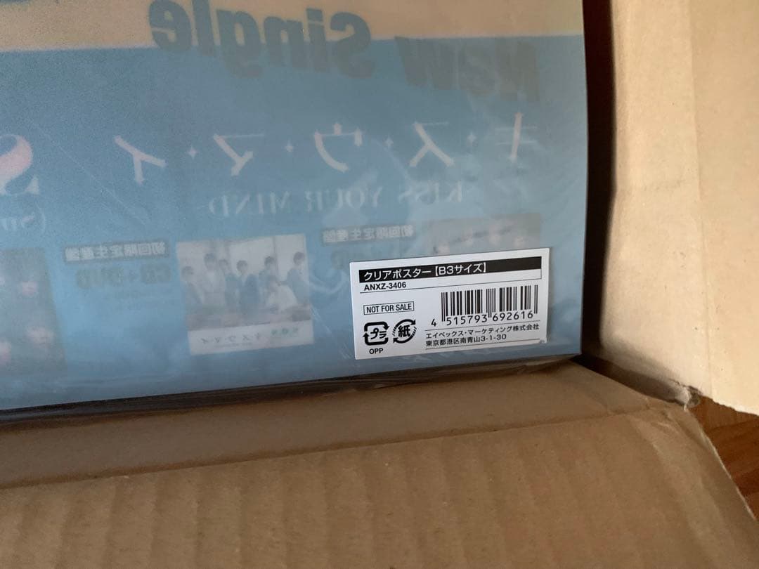 キスマイ シングル アルバム DVD 3タイトル同時リリース！