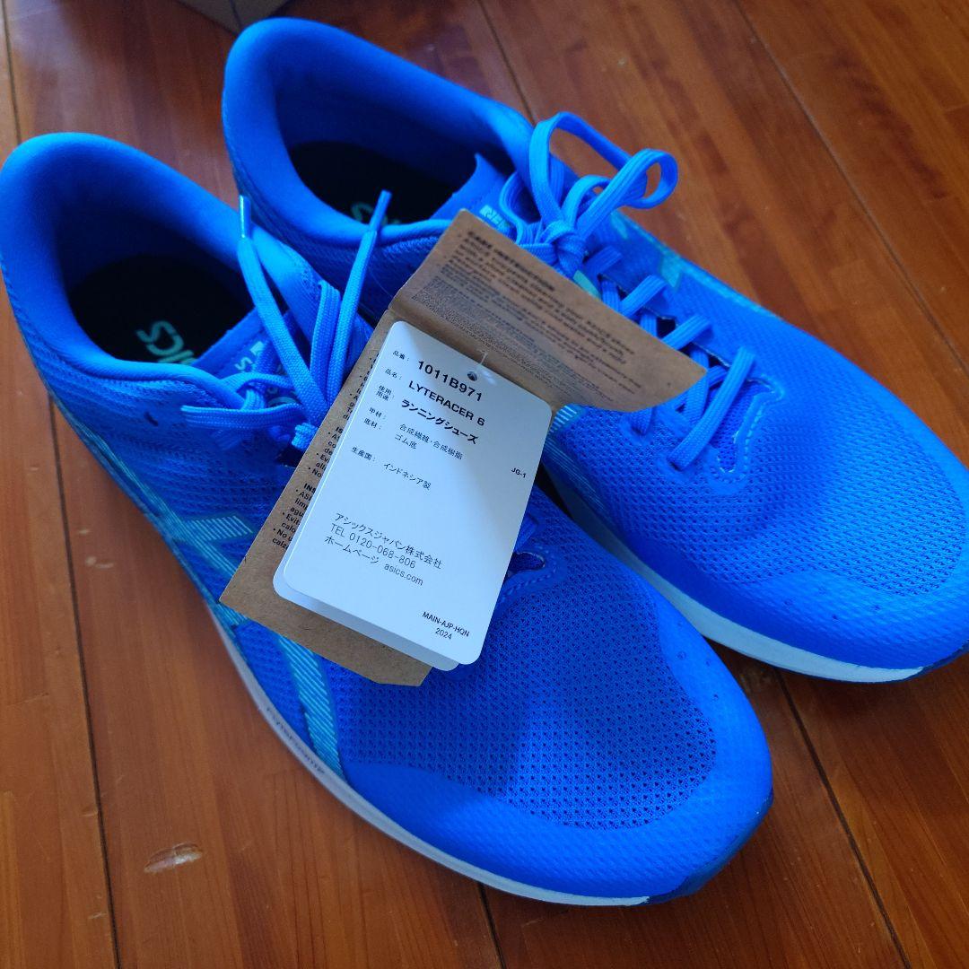 アシックス ライトレーサー6 LYTERACER6 27.0