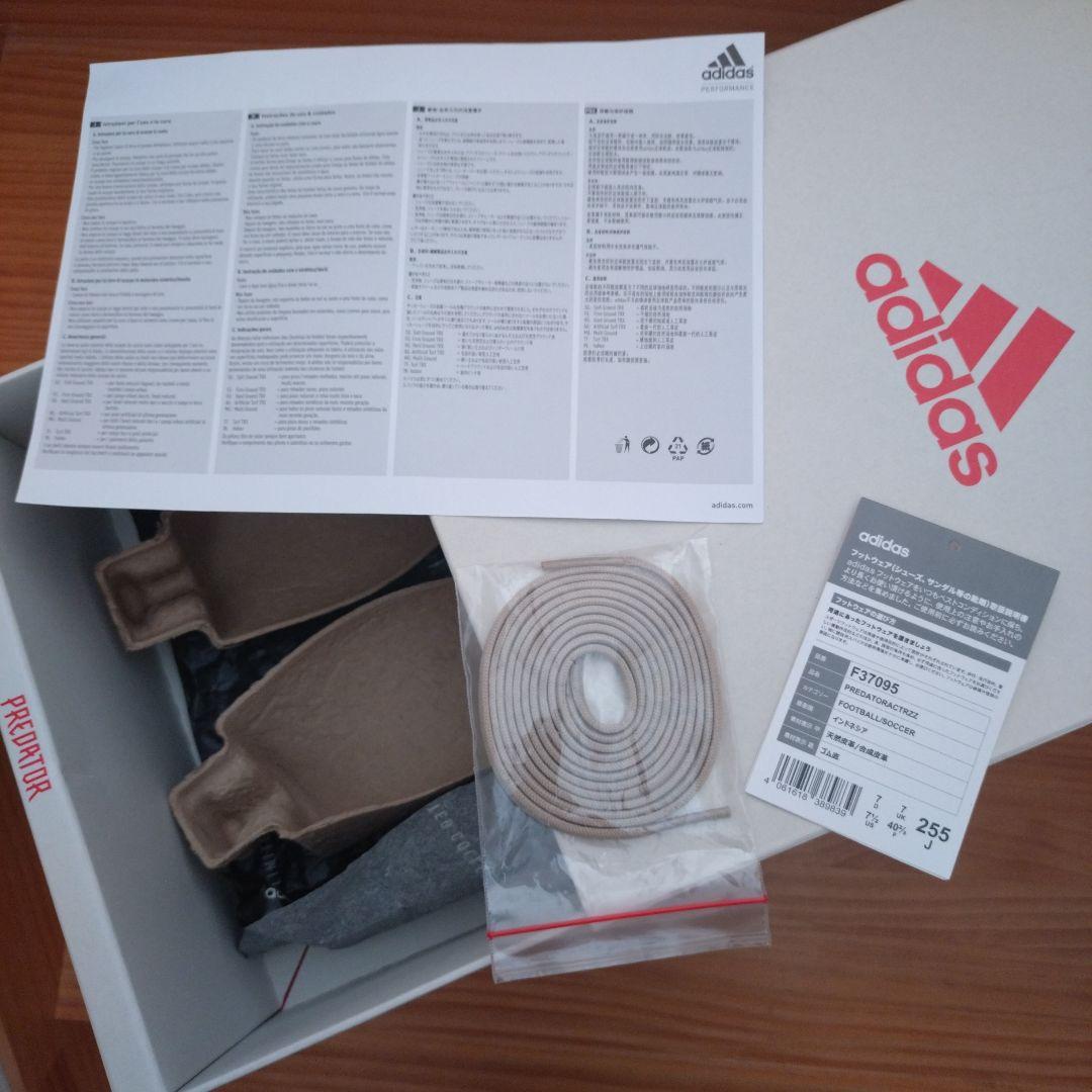 シューズ adidas Predator Accelerator TR25YearPack