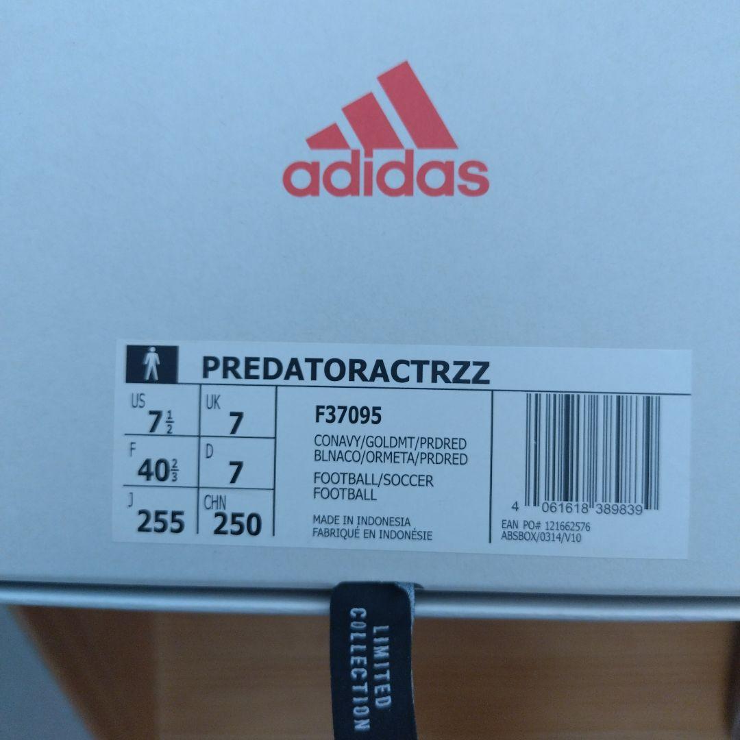 シューズ adidas Predator Accelerator TR25YearPack