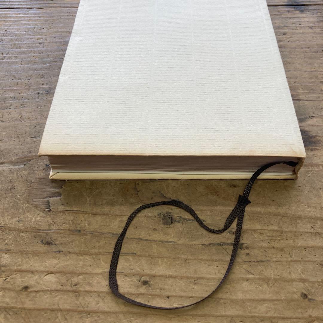 希少　珈琲の旅 しめぎ交紀　標交紀　初版