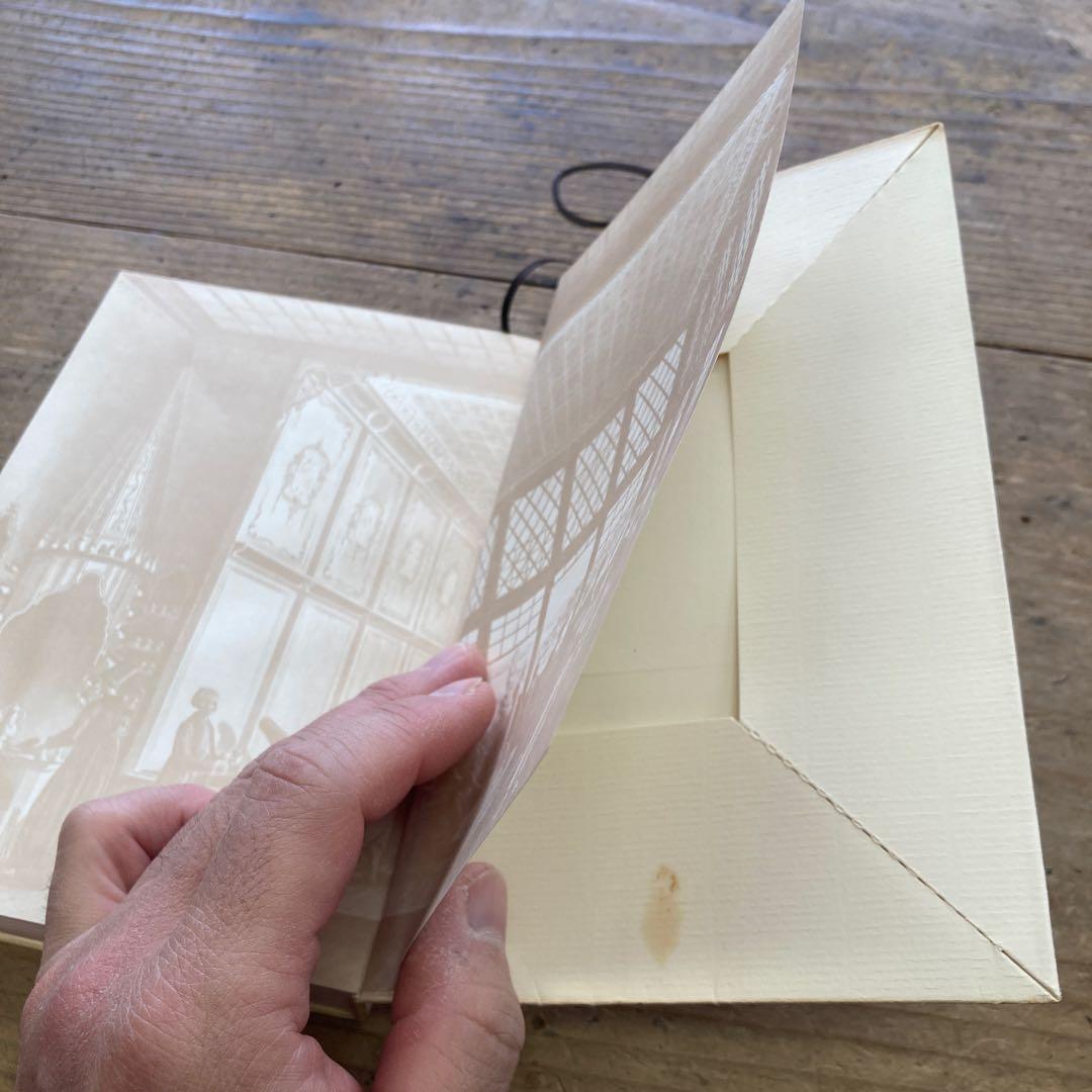 希少　珈琲の旅 しめぎ交紀　標交紀　初版