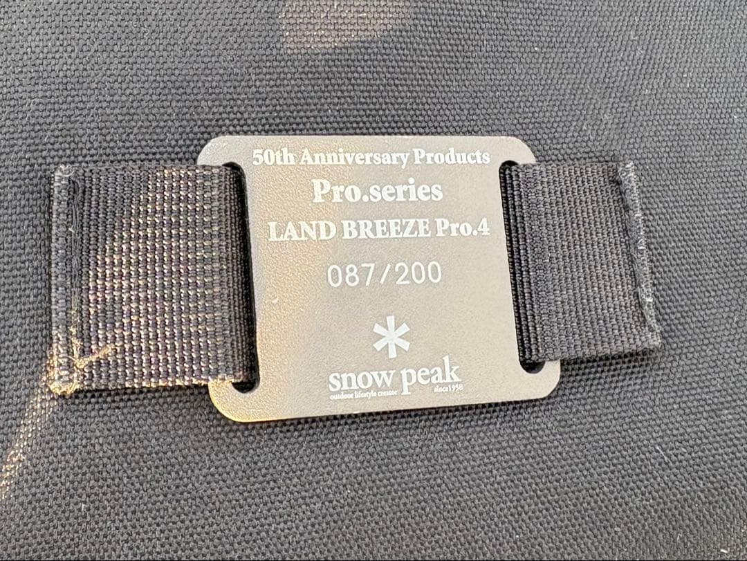 【激レア】 スノーピーク LAND BREEZE Pro.4 50周年記念モデル