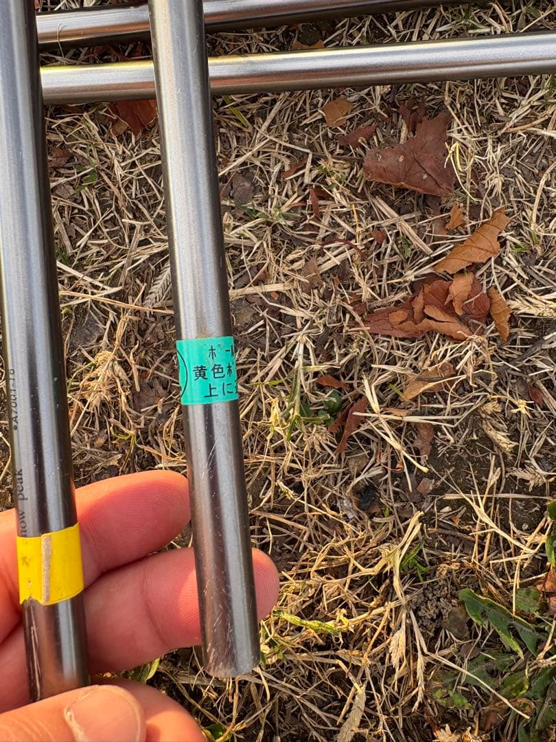 【激レア】 スノーピーク LAND BREEZE Pro.4 50周年記念モデル