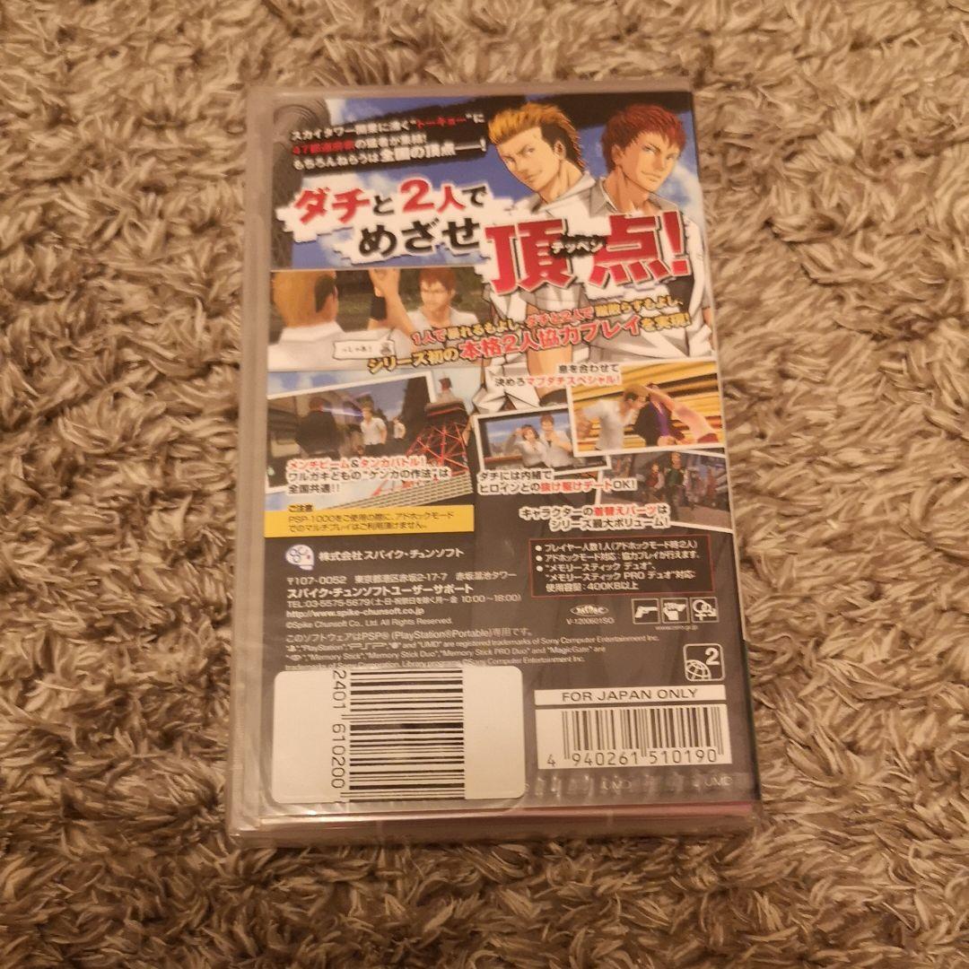 【新品】　喧嘩番長Bros.トーキョーバトルロイヤル　PSP