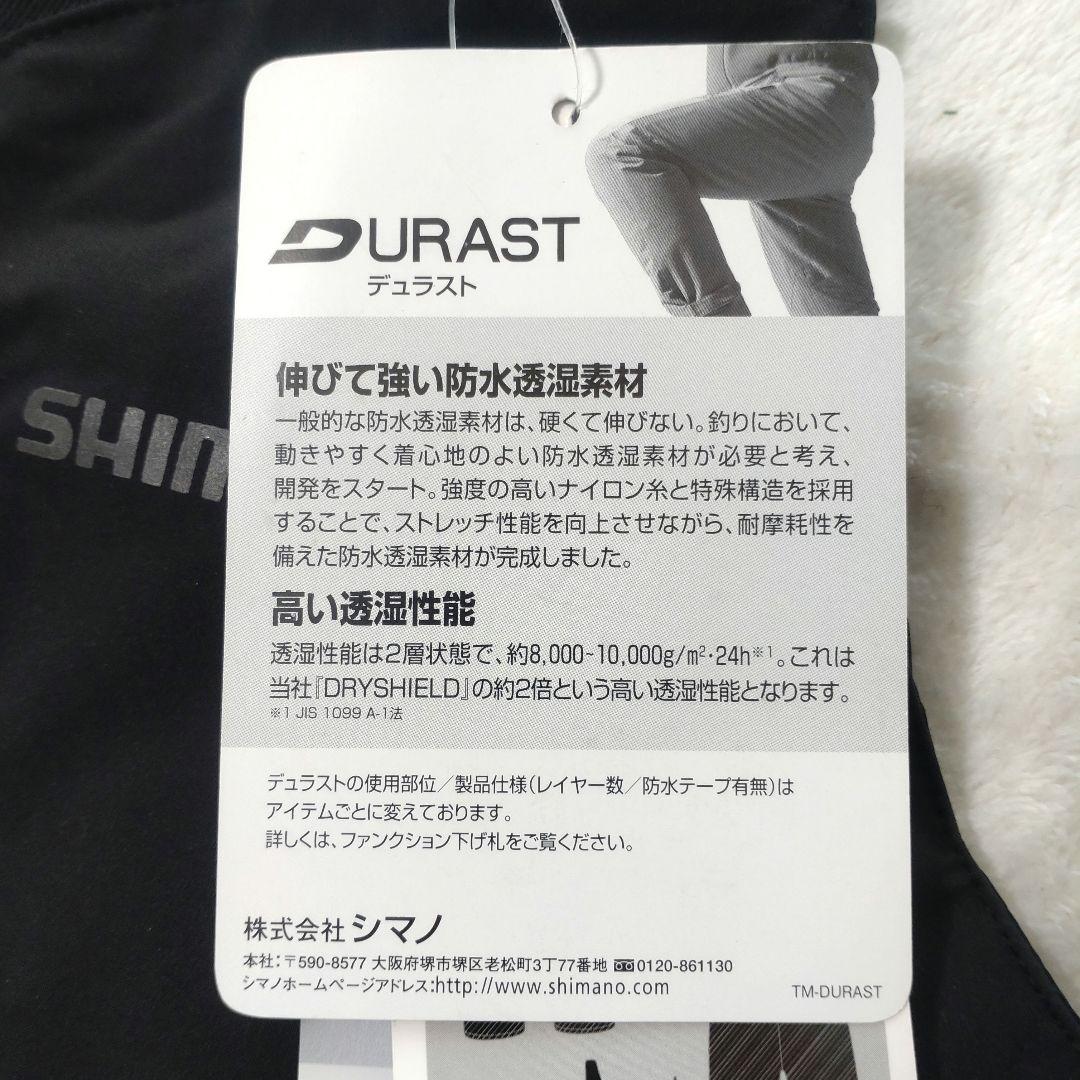 【タグ付き未使用】シマノ　XEFO DURAST レインビブ　ブラック　L
