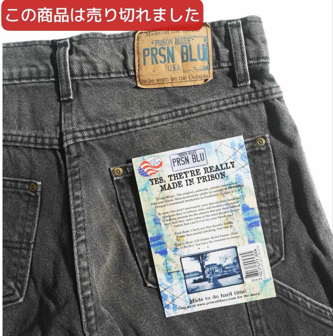 L*N様 PRISON BLUES ワークパンツ ブラック メンズ W30L32