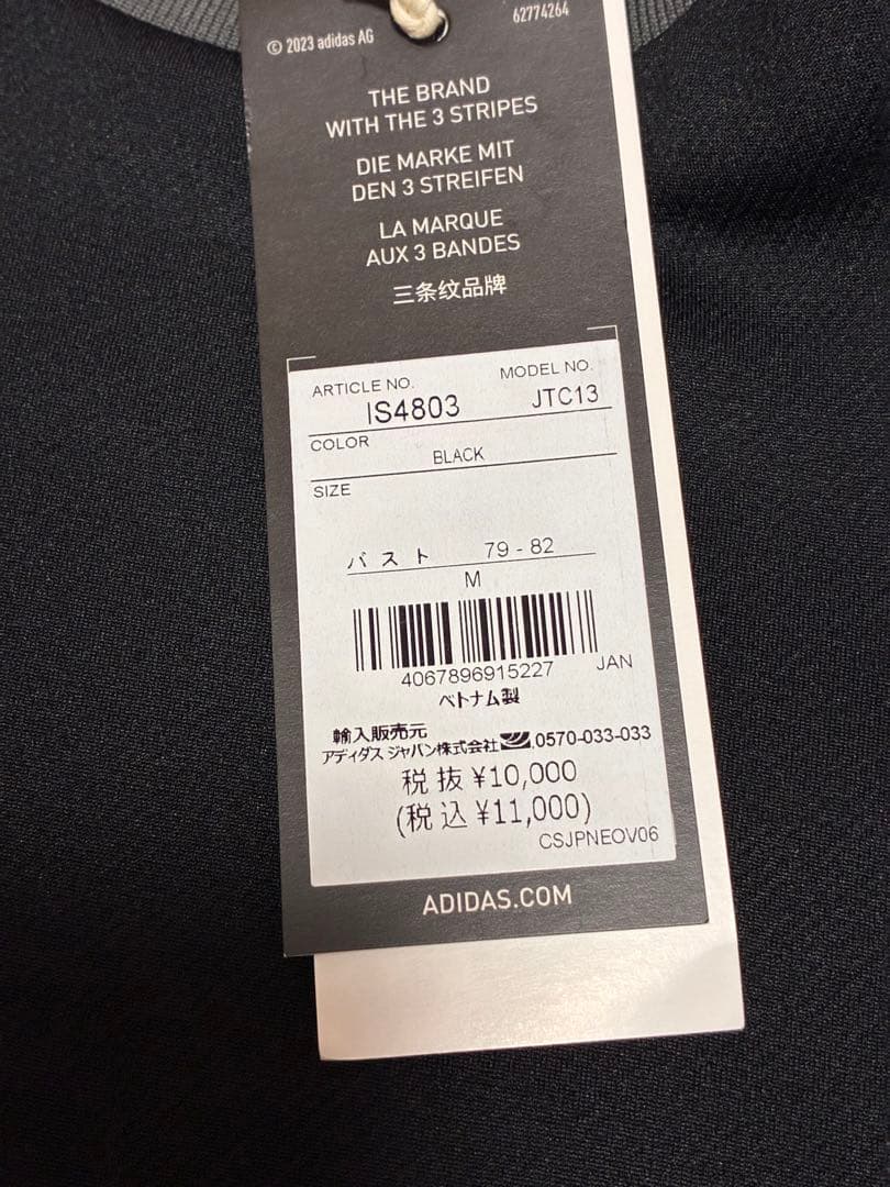 新品　M アディダス レア　セットアップ　黒モックネック　白マイクロショーパン