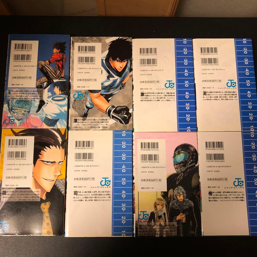 【送料込み】アイシールド21全巻セット　1巻〜37巻