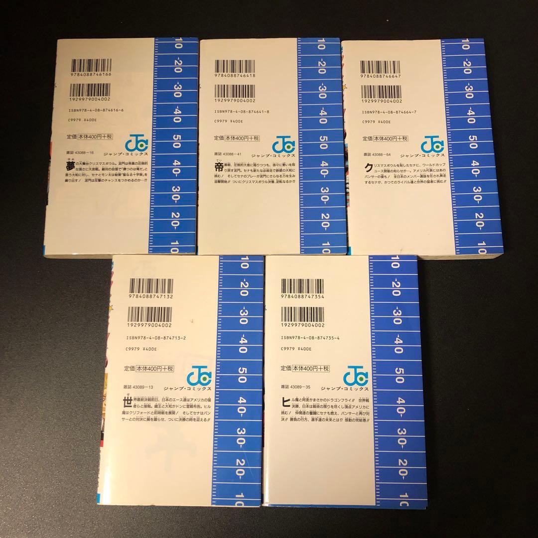 【送料込み】アイシールド21全巻セット　1巻〜37巻