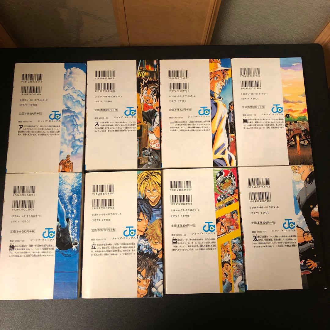 【送料込み】アイシールド21全巻セット　1巻〜37巻