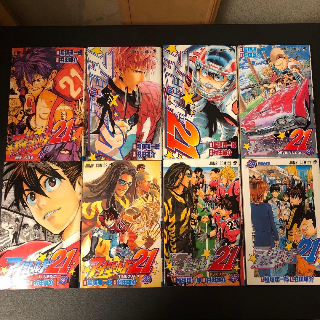 【送料込み】アイシールド21全巻セット　1巻〜37巻