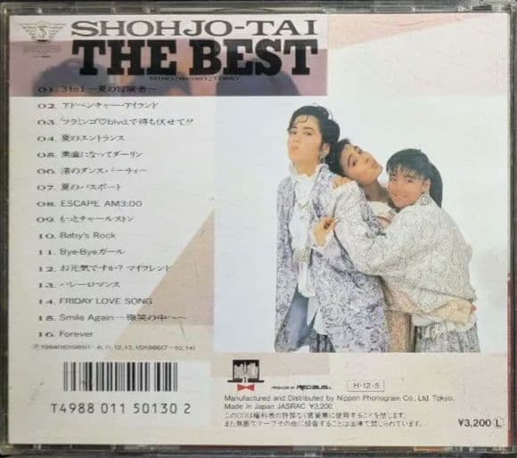 少女隊 SHOHJO-TAI THE BEST