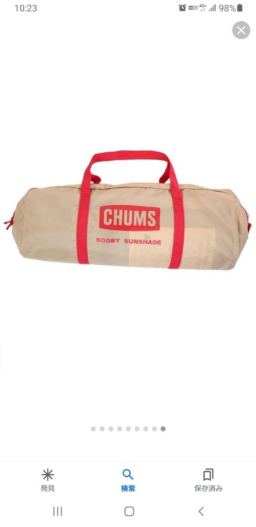 チャムス　CHUMS