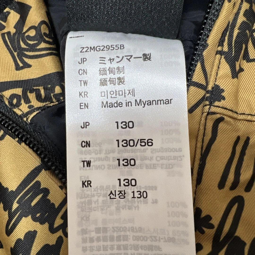 ミズノ　スキーウェア　130cm