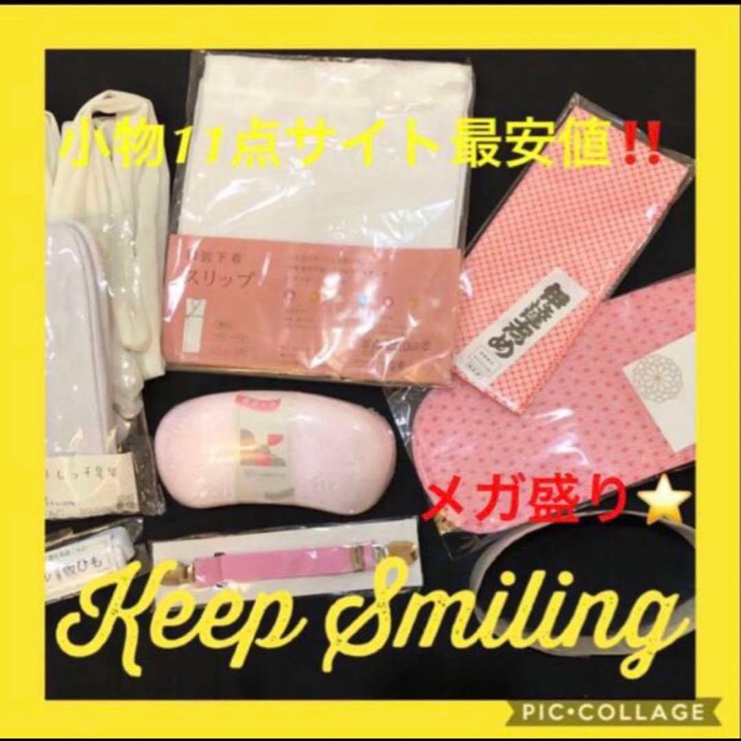 （＾Ｏ＾）‼️