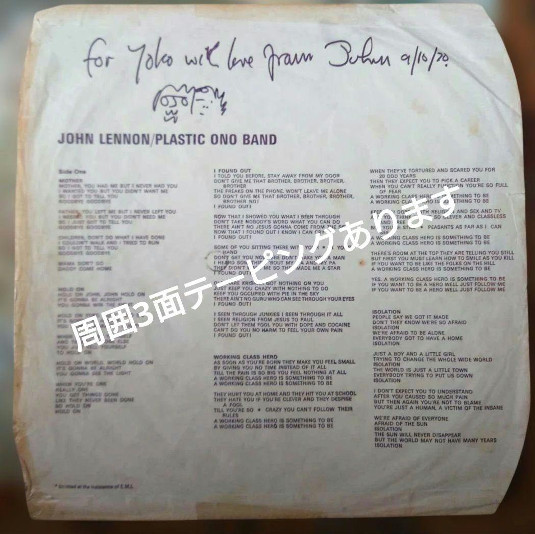 UK初回John Lennon Plastic Ono Band
