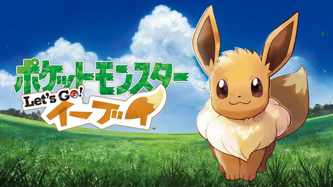 ポケモンゲーム 5本セット Nintendo Switch