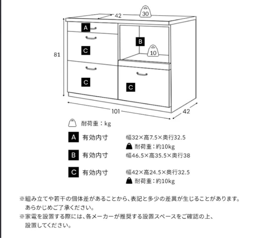 木製キッチンカウンター 引き出し4つ　送料込み