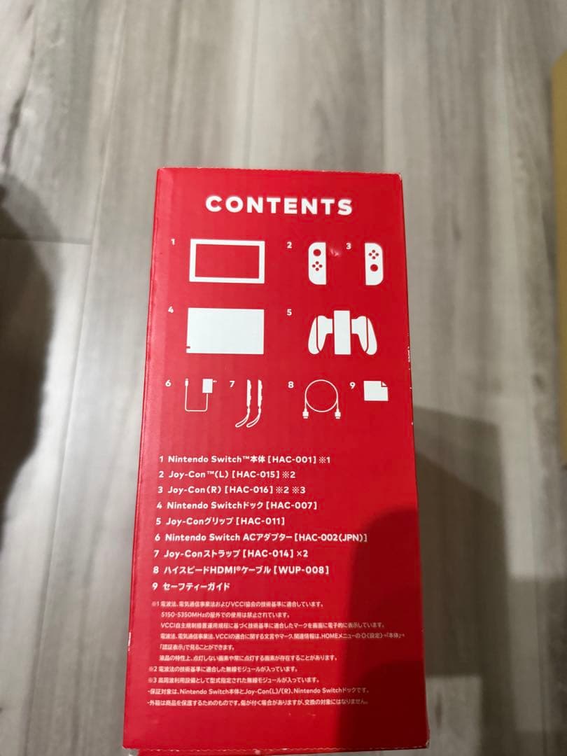 【美品】Nintendo Switch 本体 ネオンブルー/ネオンイエロー