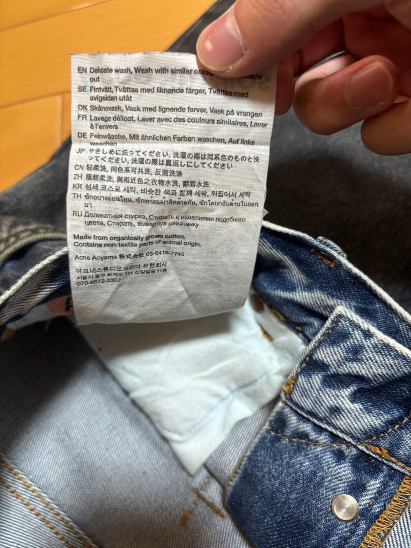 Acne Studios 2023スーパーバギージーンズダークブルー 28/30