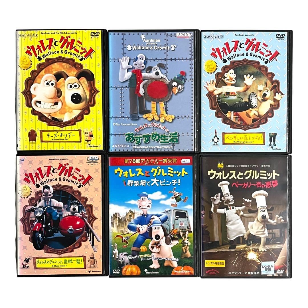 新品ケース ウォレスとグルミット チーズ おすすめ 危機一髪 ベーカリー 4本